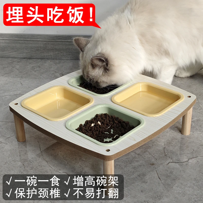 猫碗猫食盆猫咪碗宠物狗增高碗架保护颈椎防打翻四碗喝水喂食一体