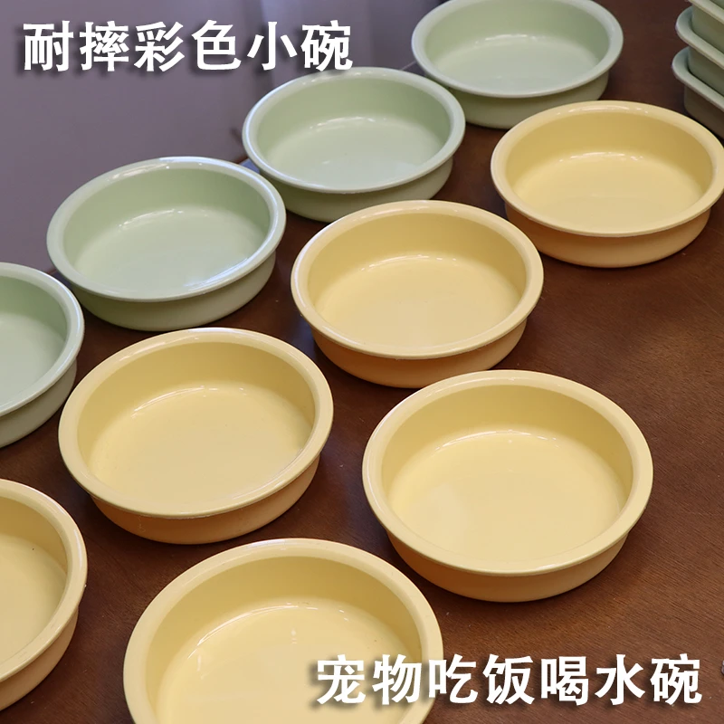 宠物耐摔饭碗可爱小圆碗彩碗猫咪饮水喝水高颜值狗狗食盆喂食用品