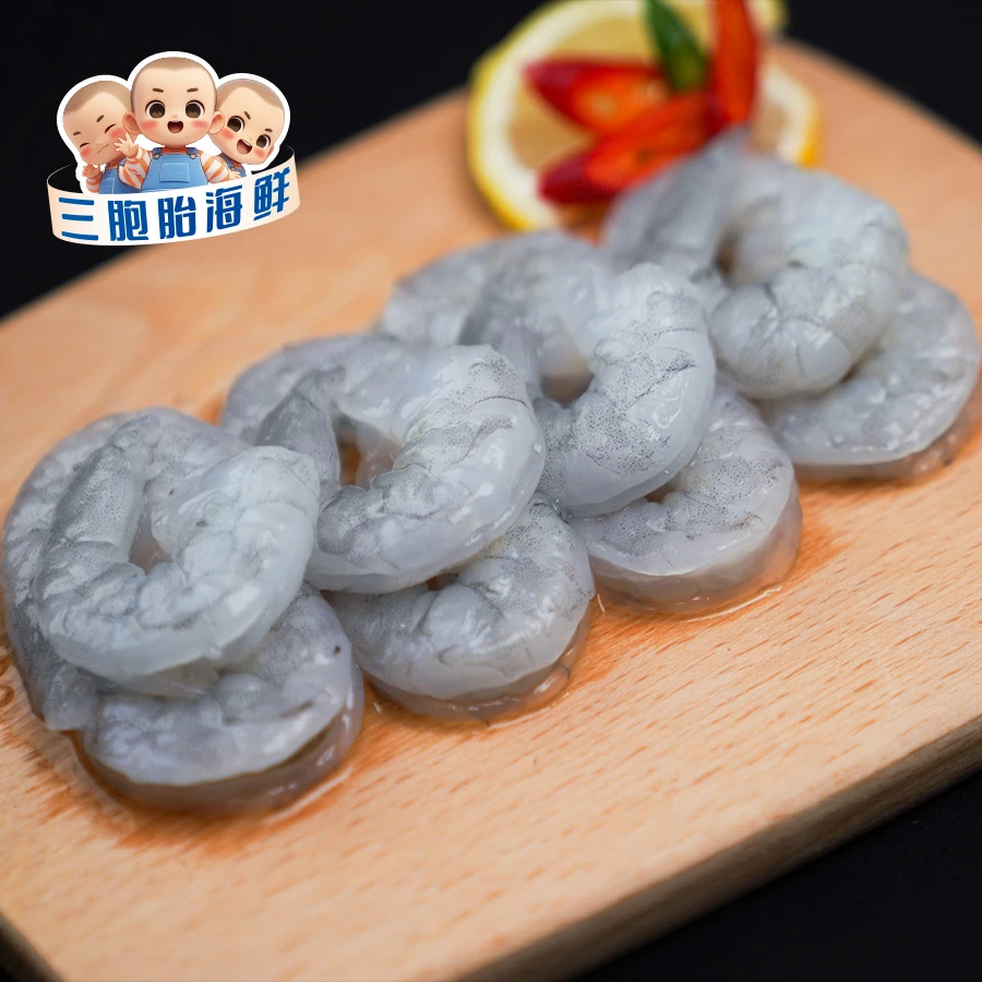 【顺丰发货】②新鲜速冻大虾仁 个大饱满 肉质紧实 500g/包到手4包