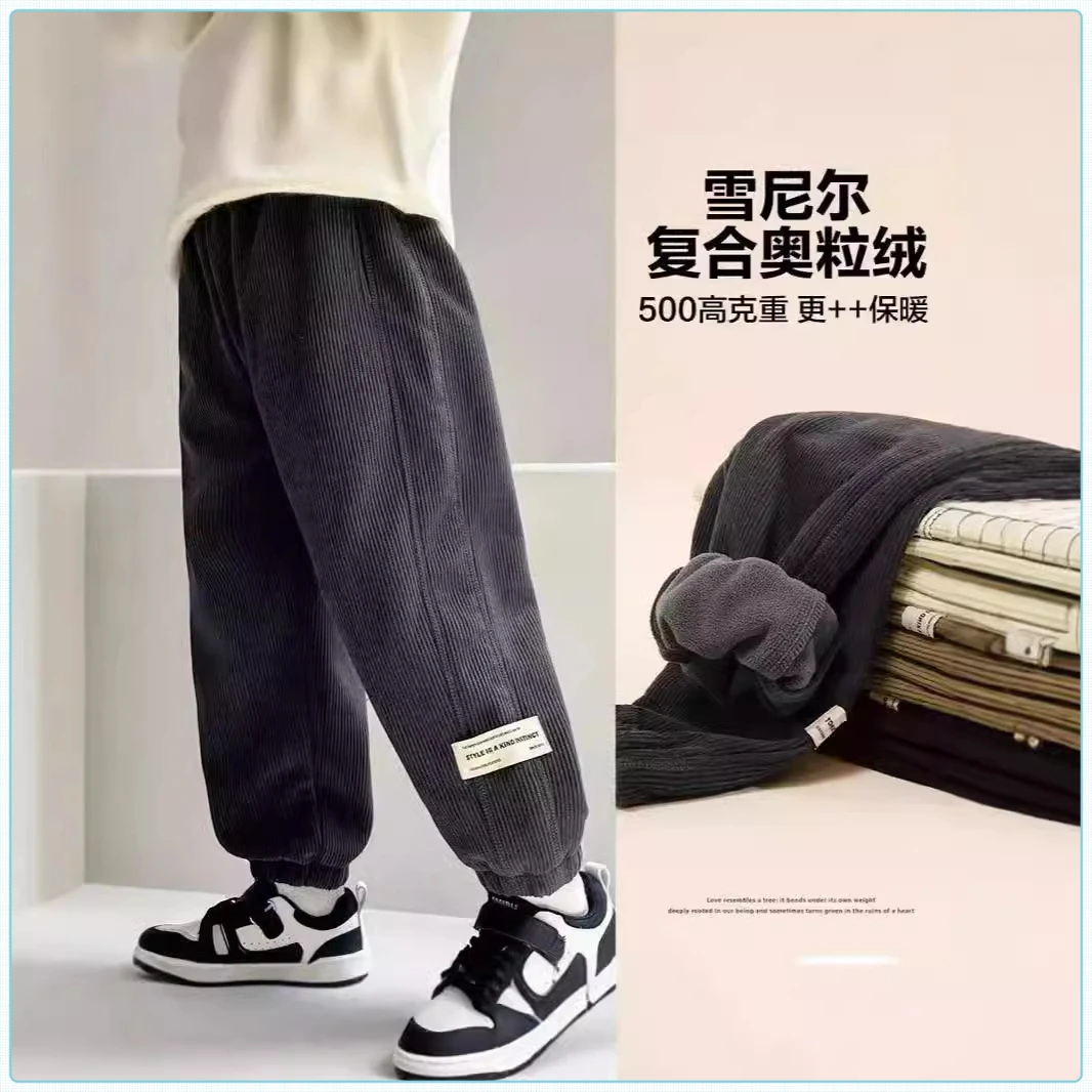 男童一体绒卫裤加厚灯芯绒奥粒绒中大童装秋冬款儿童保暖潮款裤子