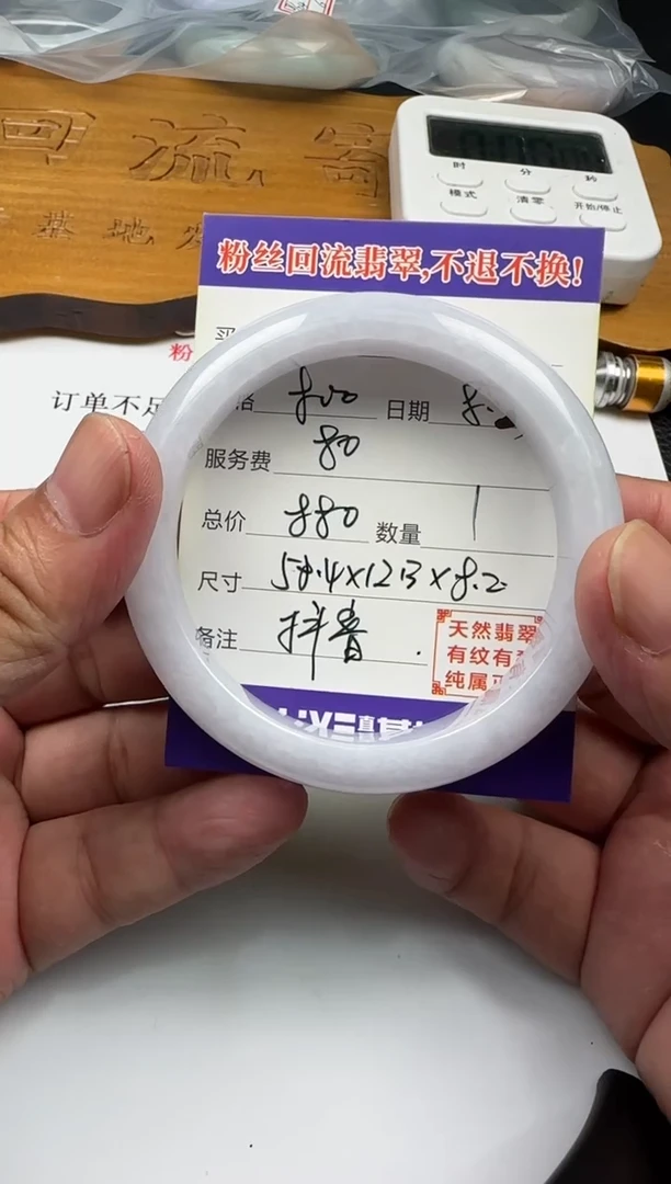 【闪购商品】翡翠手镯未镶嵌11111111111