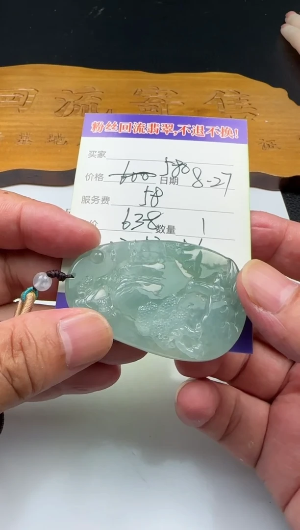 【闪购商品】翡翠颈饰未镶嵌11111111111