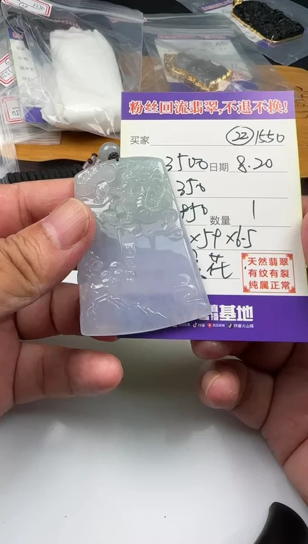 【闪购商品】翡翠颈饰未镶嵌11111111111