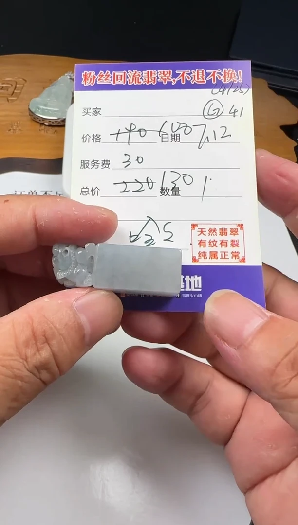 【闪购商品】翡翠颈饰未镶嵌11111111111