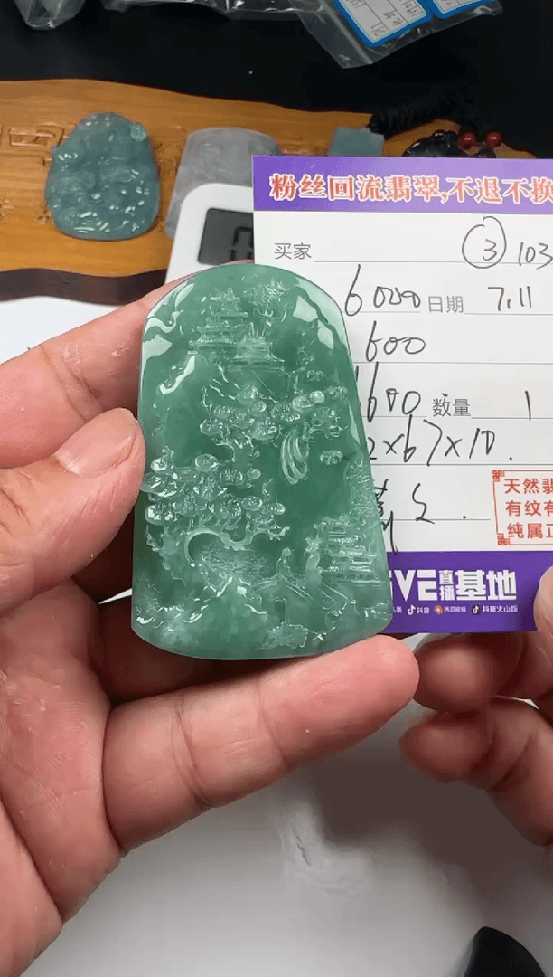【闪购商品】翡翠颈饰未镶嵌11111111111