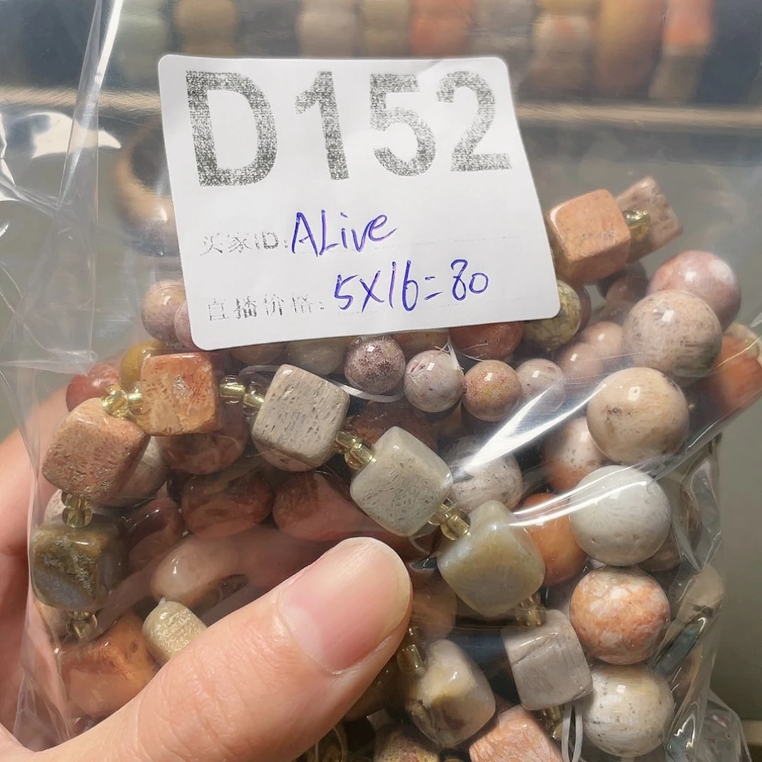 硅化玉颈饰未镶嵌ޓ****?D152