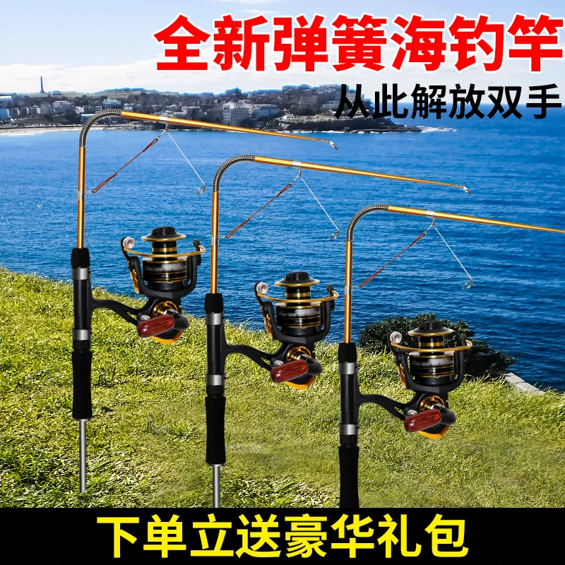 【自动弹簧钓鱼杆全套】海竿弹簧杆套装抛竿短节钓鱼竿自动钓鱼鱼竿