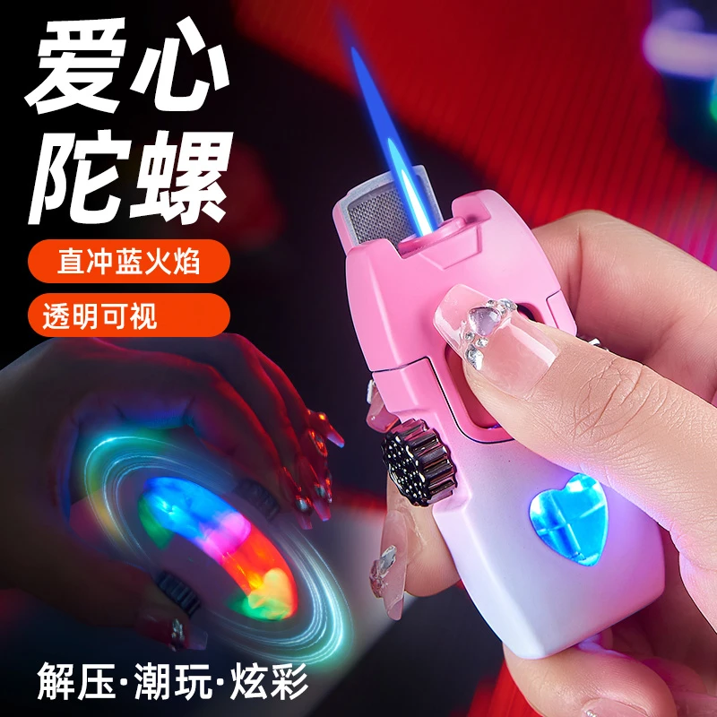 爱心陀螺打火机防风充气爱心窗口直冲个性网红高颜值渐变色送男友