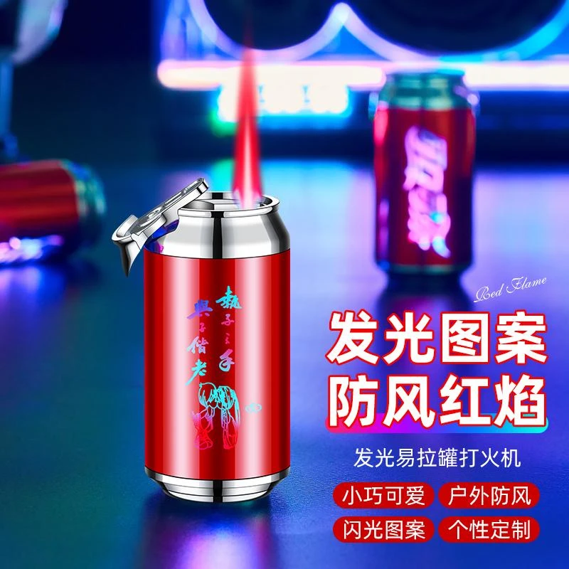 创意易拉罐彩灯防风打火机汽水罐红色火焰个性发光闪灯迷你小礼物