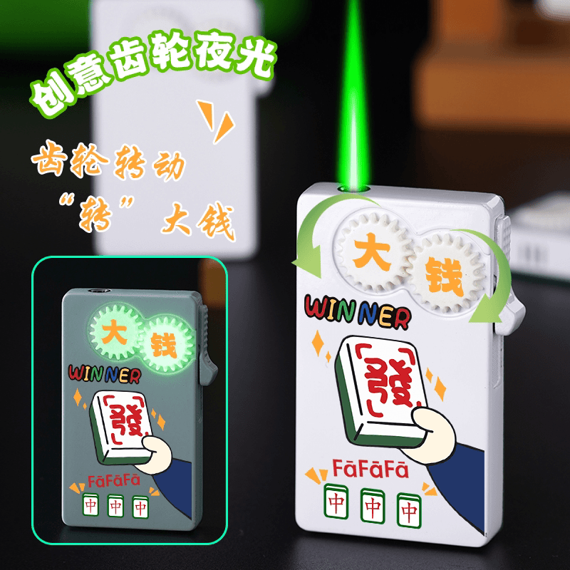 新款侧滑麻将打火机网红造型个性创意夜光防风齿轮转动金属打火机