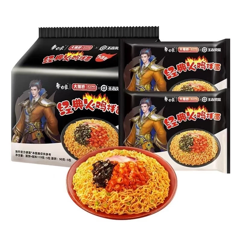 正宗白象大辣娇韩式火鸡面袋装方便面拌面速食整箱批发泡面美味