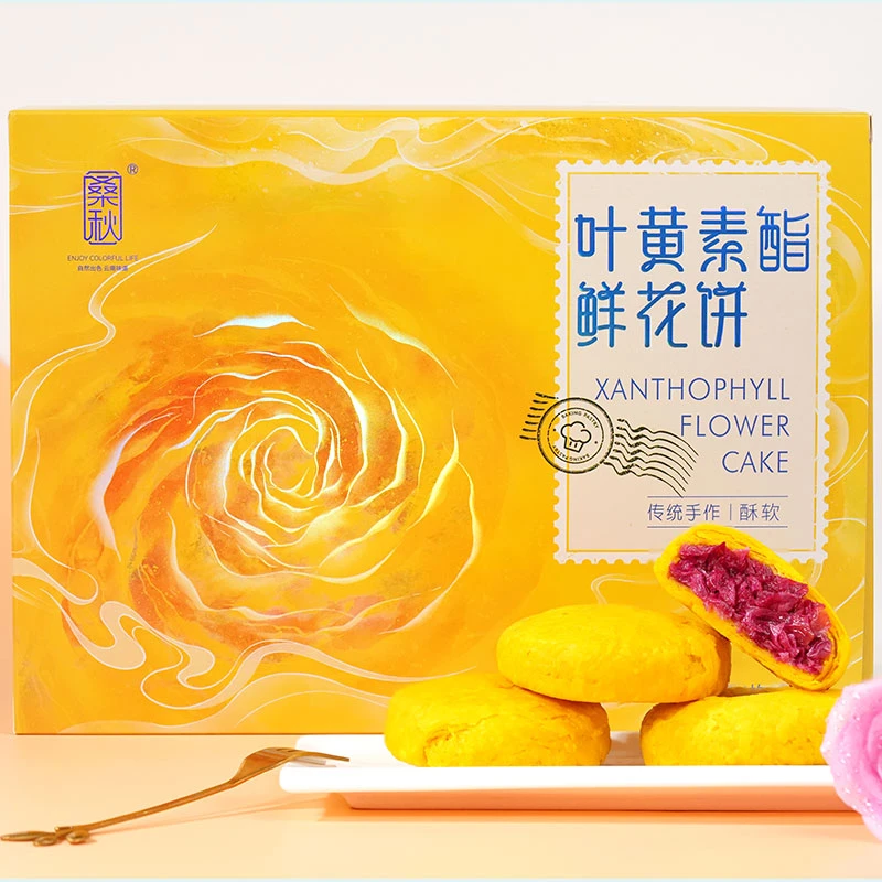 桑秋叶黄素酯鲜花饼中式糕点伴手礼盒玫瑰饼办公室下午茶零食聚会