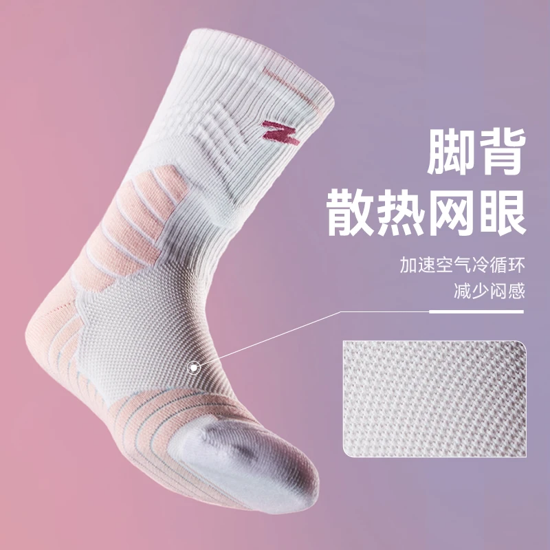 有志者UZIS斗牛系列2.0专业篮球袜男长筒防滑实战精英加厚毛巾袜