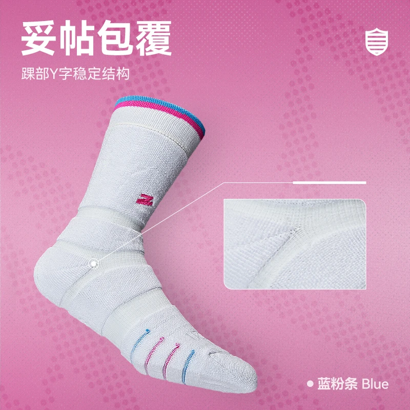 有志者UZIS反转美式专业运动袜高帮加厚毛巾底长筒吸汗男子运动袜
