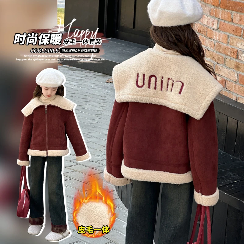 女童皮毛一体外套秋冬装2024新款女孩加绒加厚上衣大翻领机车服潮