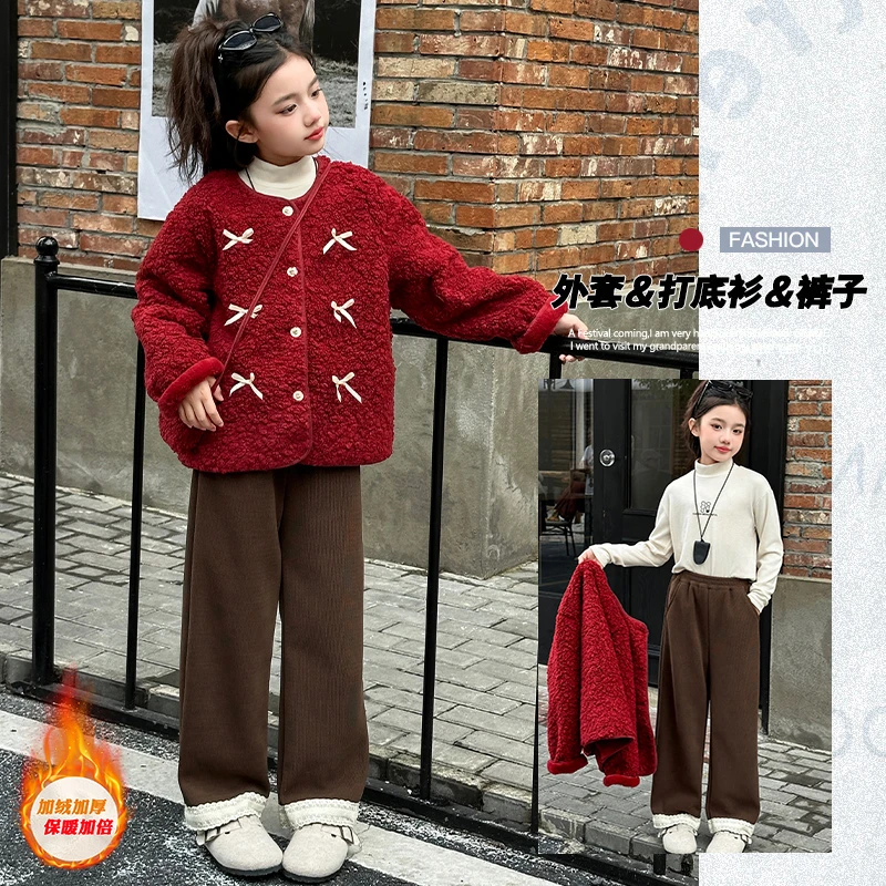 女童加绒外套秋冬季新款套装2024儿童女孩羊羔绒洋气毛毛衣大童厚