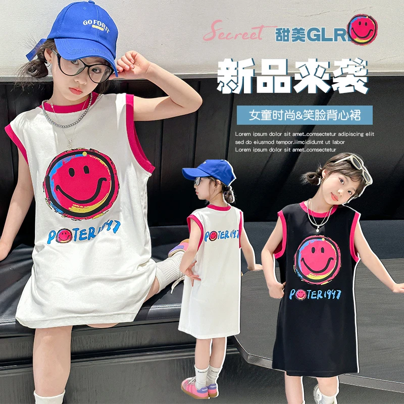 女童夏季连衣裙2024新款女大童洋气中长款T恤裙儿童夏装背心裙子