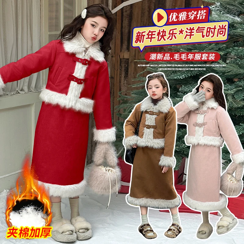 女童秋冬夹棉套装裙2024新款中大童国风儿童拜年服冬装加厚两件套