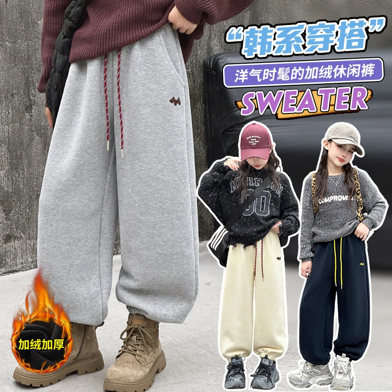 女童一体绒卫裤秋冬2025新款儿童冬装运动薄绒女大童加绒裤子冬季