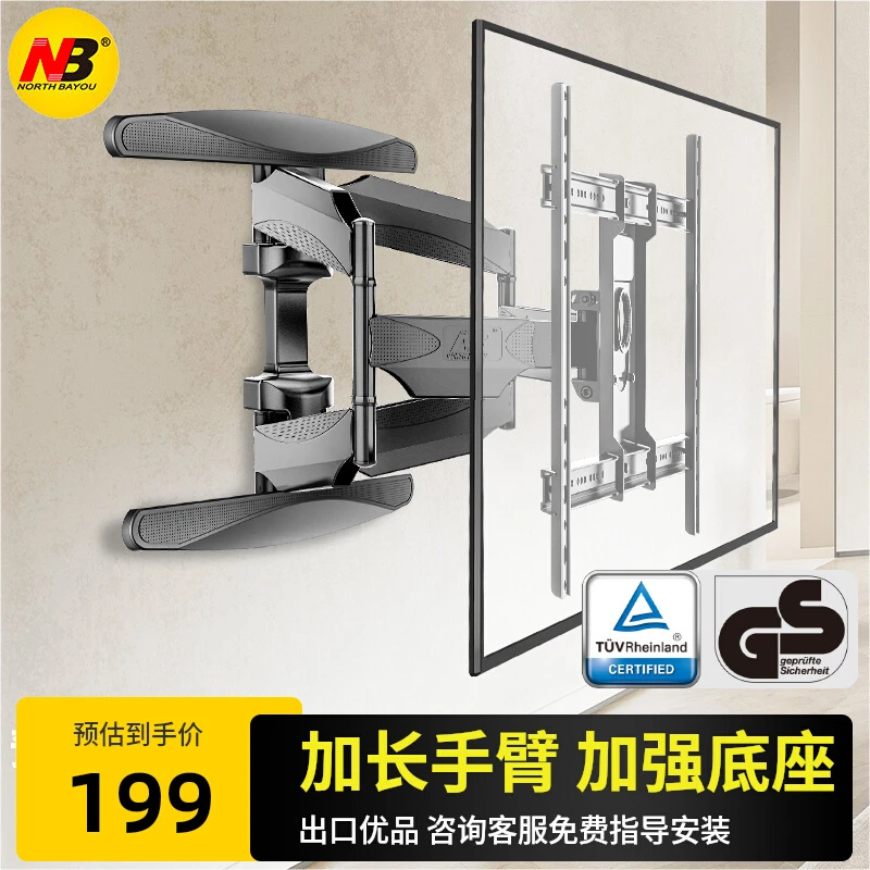 NB电视机挂架电视支架壁挂可拉伸挂墙通用小米华为创维TCL通用架