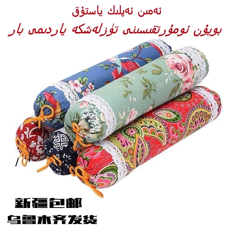 （amen yastuk）艾草颈椎枕骨头型护颈睡觉专用艾草枕头圆柱