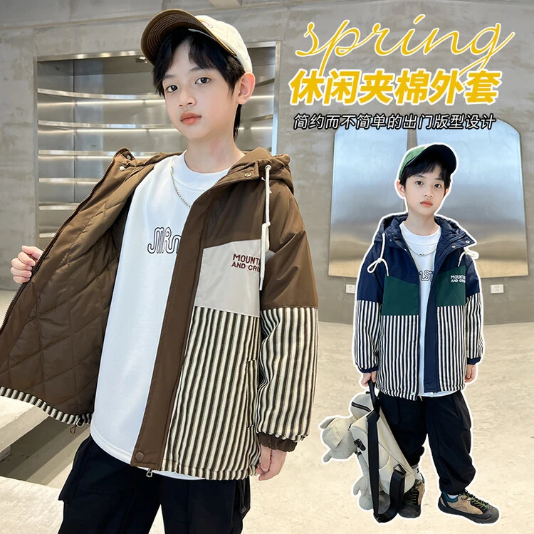 2023新款加厚普通外套休闲秋冬条纹男童中大童帅气洋气夹棉儿童