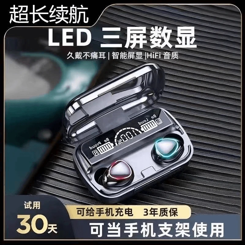 可充电耳机蓝牙无线入耳迷你降噪运动男女适用于游戏通用原装双耳