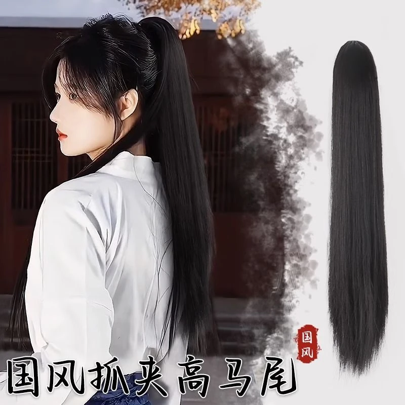马尾假发抓夹女长直发古装汉服造型高马尾自然仿真发超轻高马尾
