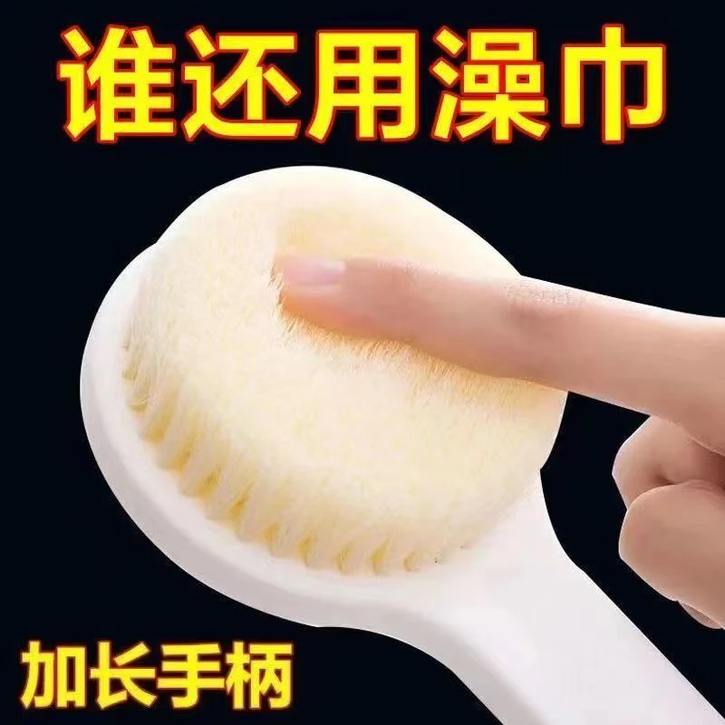 洗澡刷子软毛刷子长手柄沐浴刷软毛刷背部擦背搓澡洗澡搓背神器