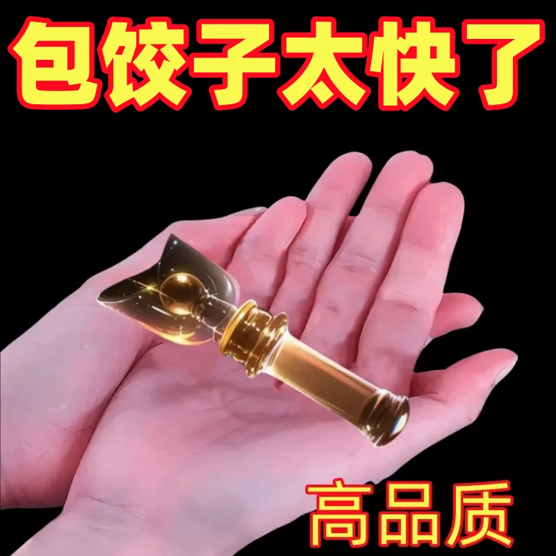 包饺子神器新款水饺挑馅勺304不锈钢馅铲勺挑馅勺铁片长条馅勺