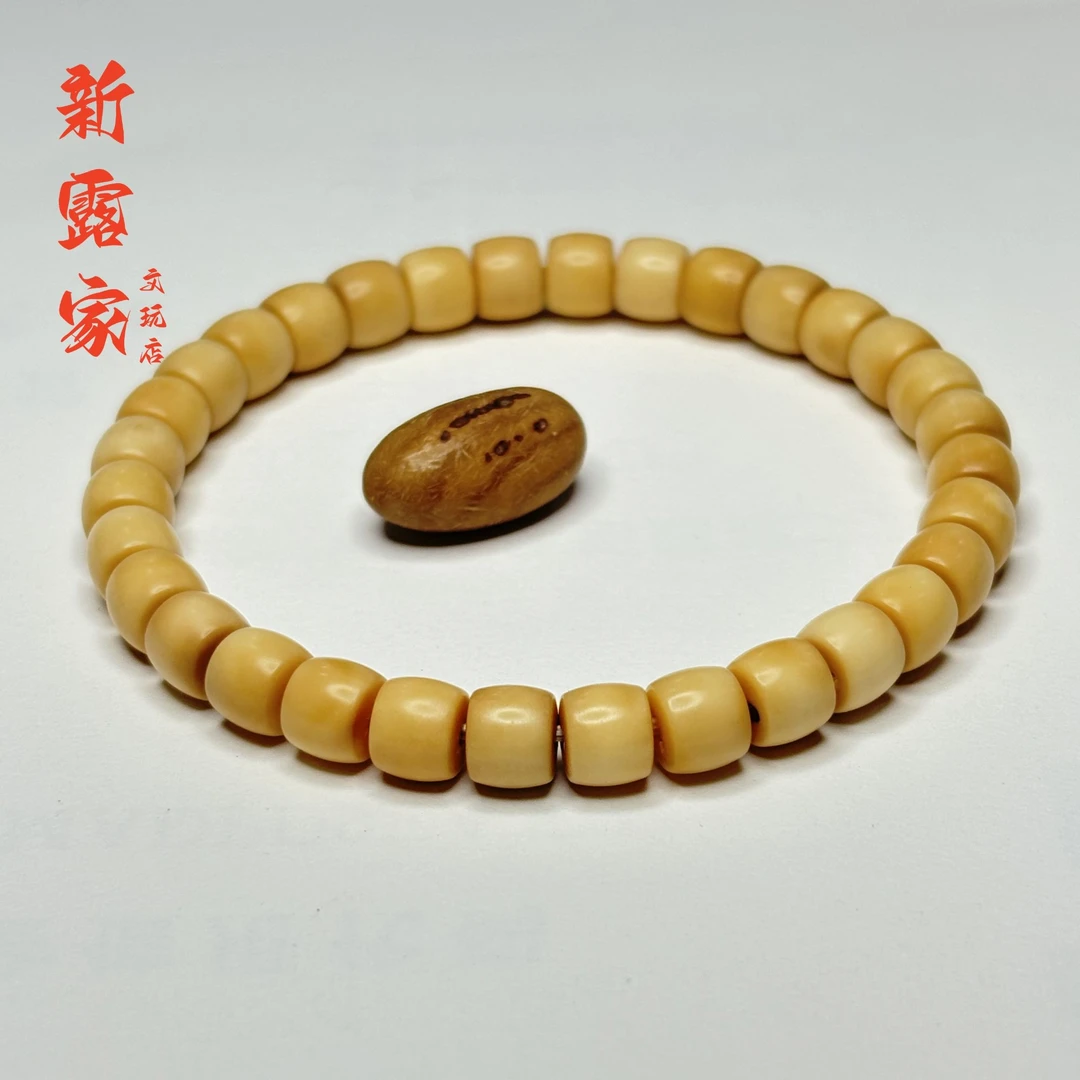 龙脊菩提手串【尺寸直切7/6】真龙脊菩提带钥匙孔，不喜钥匙孔勿拍！！