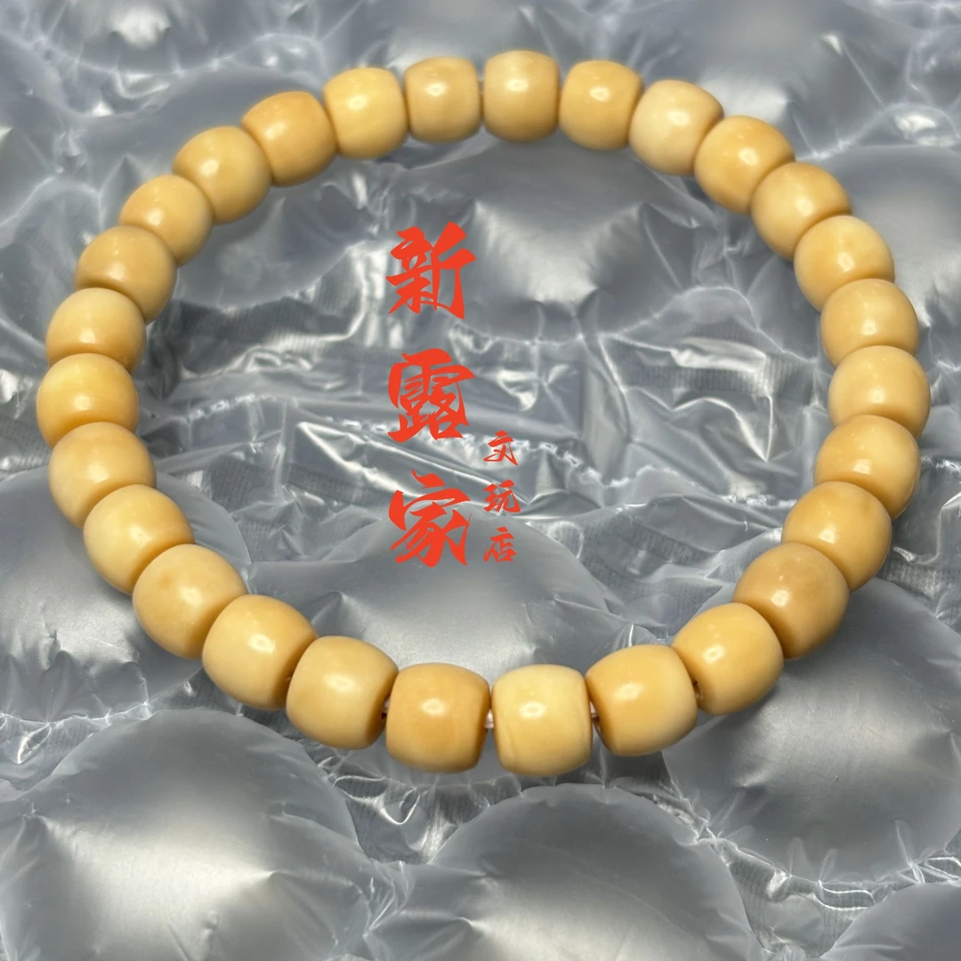 龙脊菩提手串【直切】尺寸8/7实卡7.7左右保真龙脊带钥匙孔假一赔十