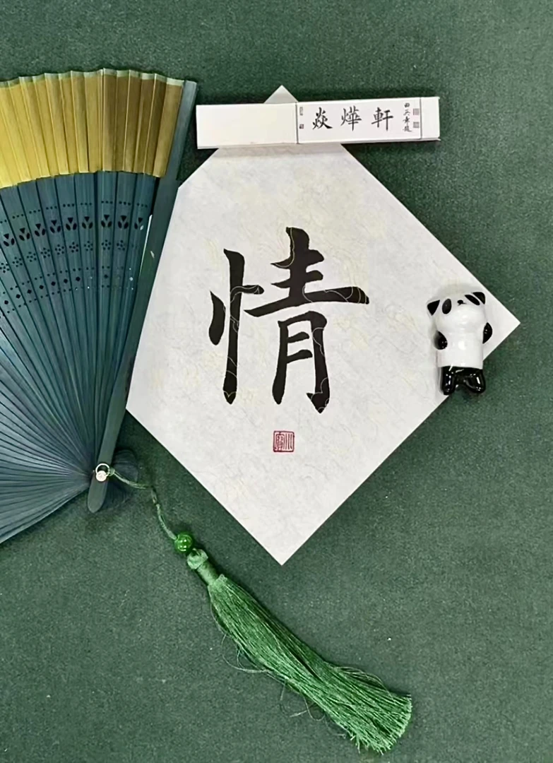 祥云图案生宣纸 （小方块17*17厘米每包100张，一份十包含暗格一张）