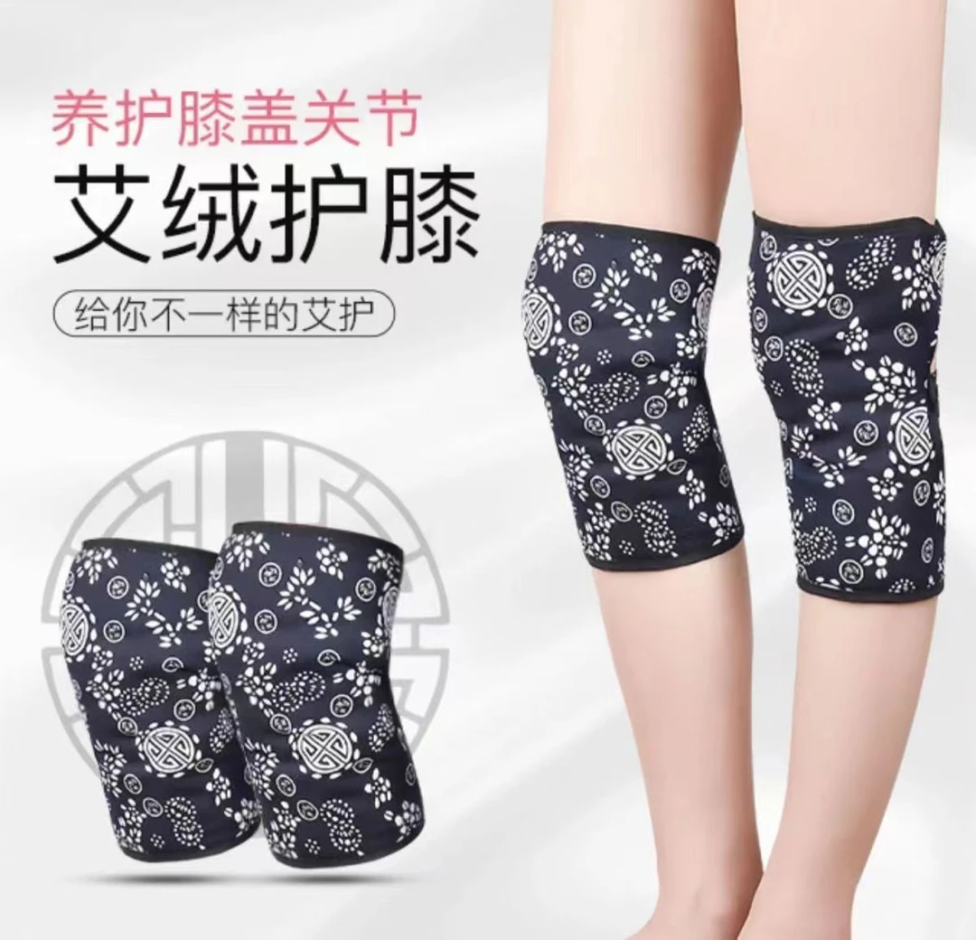 艾草艾绒保暖护膝透气老粗布空调房保护膝盖夏季膝关节防寒老寒腿