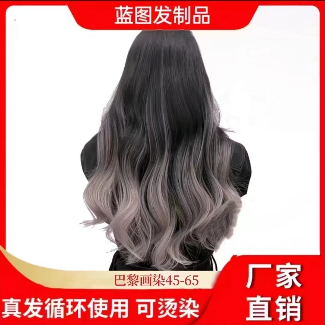 真人发丝巴黎画染羽毛持久不易变形200可接全头
