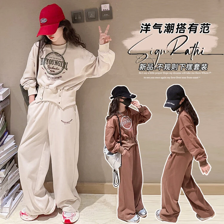 女童卫衣套装2024春季新款儿童中大童不规则卫衣两件套潮