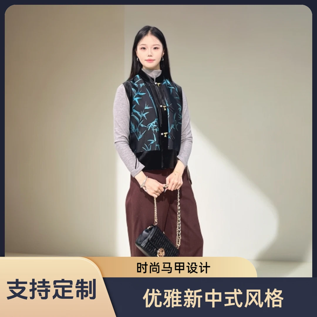 AIJIA高端定制蚕丝提花丝绒双拼竹叶图案马甲新中式优雅百搭秋冬