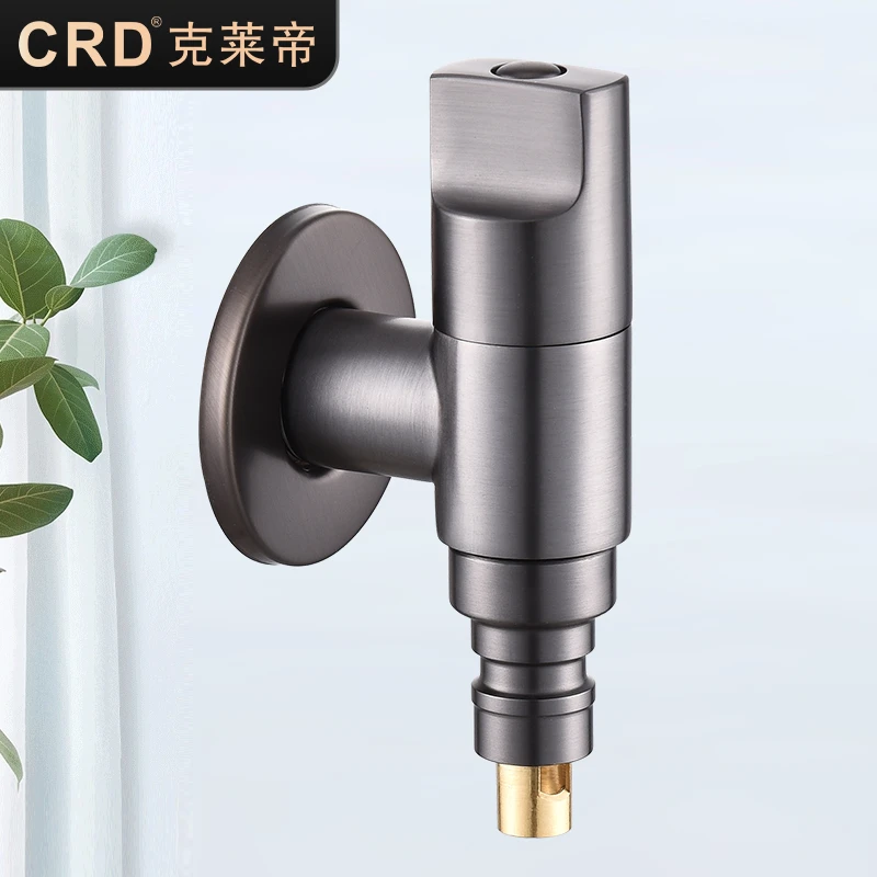 CRD/克莱帝脱管自动止水角阀洗衣机专用水龙头水嘴进水防爆防漏