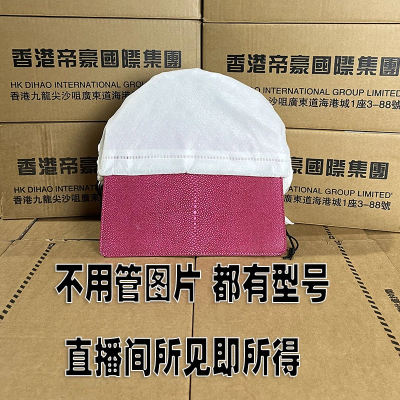 【香港帝豪9270-2玫红色】女神高端时尚链条包轻奢肩包斜跨女士包包