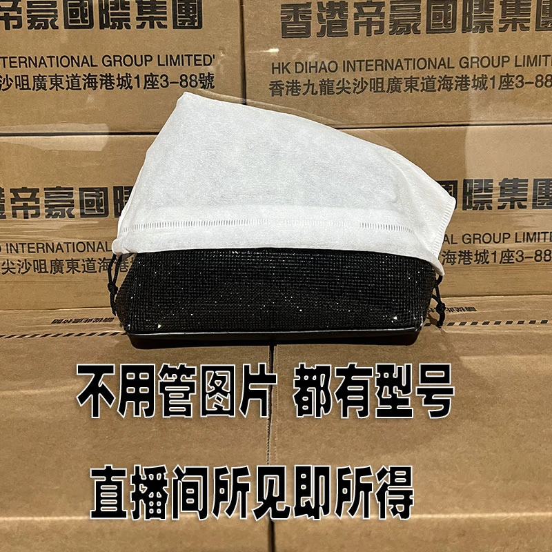 【香港帝豪377-7116黑】女神高端时尚链条包轻奢肩包斜跨女士包包