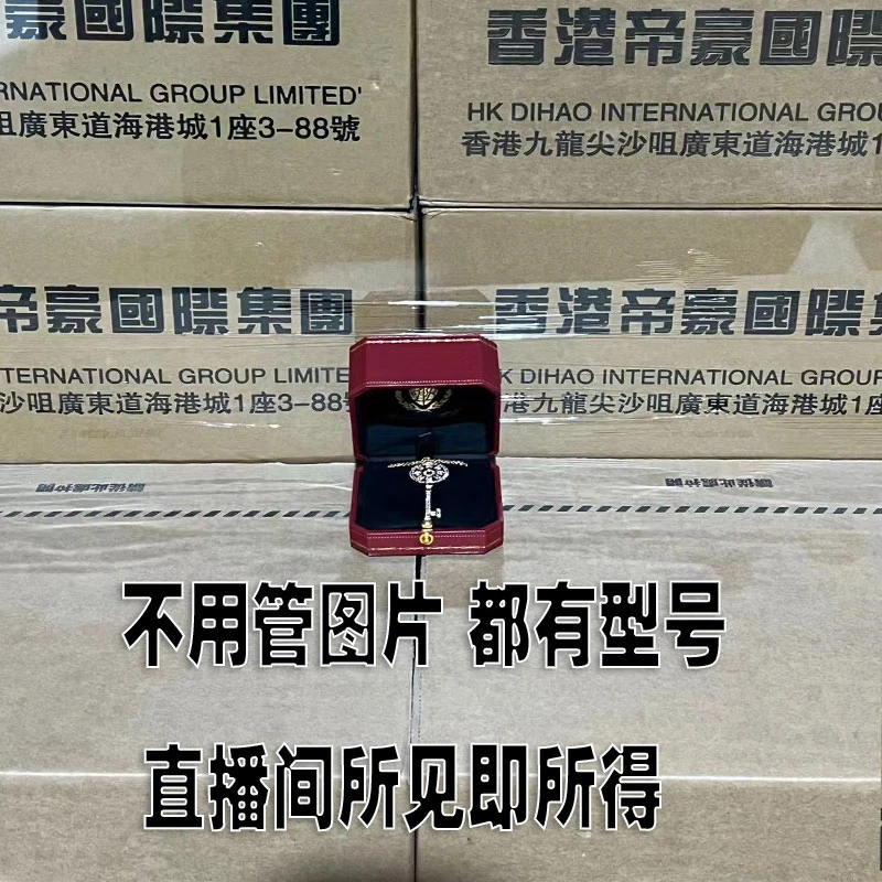 合金项链 【香港帝豪72233】女神高端经典气质时尚百搭镶钻