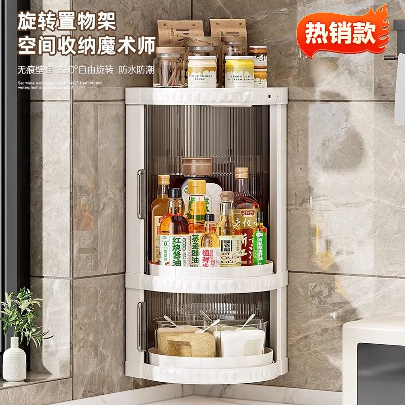 新款厨房调料防潮壁挂置物架多功能旋转收纳转角柜台调味品角架柜