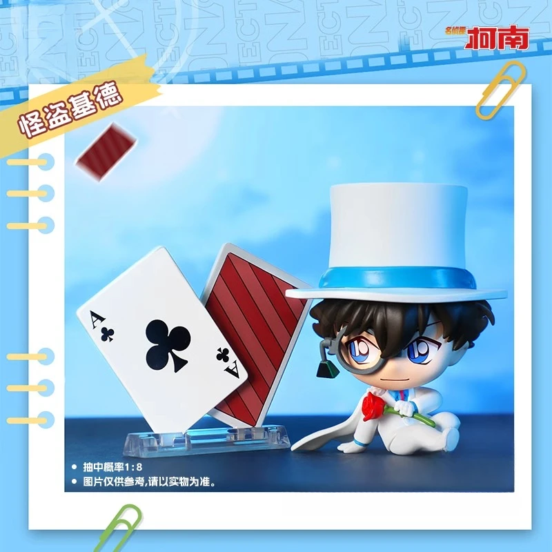 【米拉潮玩】名侦探柯南迷你侦探系列礼物公仔摆件手办食玩盲盒