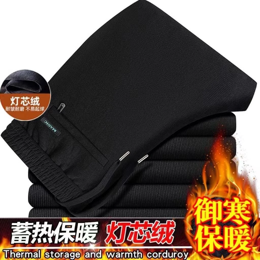 秋冬季加绒加厚休闲裤新款松紧腰灯芯绒男士弹力宽松大码保暖裤子