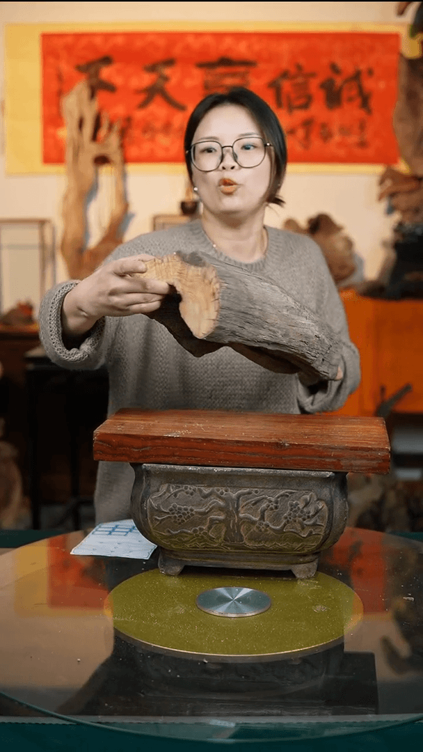 【闪购商品】崖柏金**土金石玉土-68