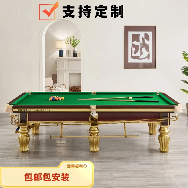 台球桌台球桌标准台球桌家用台球桌批发厂家直销商用家用台球桌