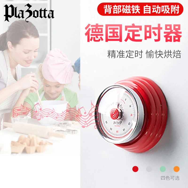 计时器学习专用儿童定时器时间管理厨房倒提醒器学生自律磁吸静音