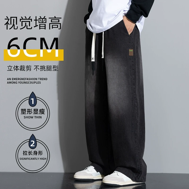 大码男裤春季男款百搭阔腿加肥加大显瘦运动舒适裤新款爆款牛仔裤