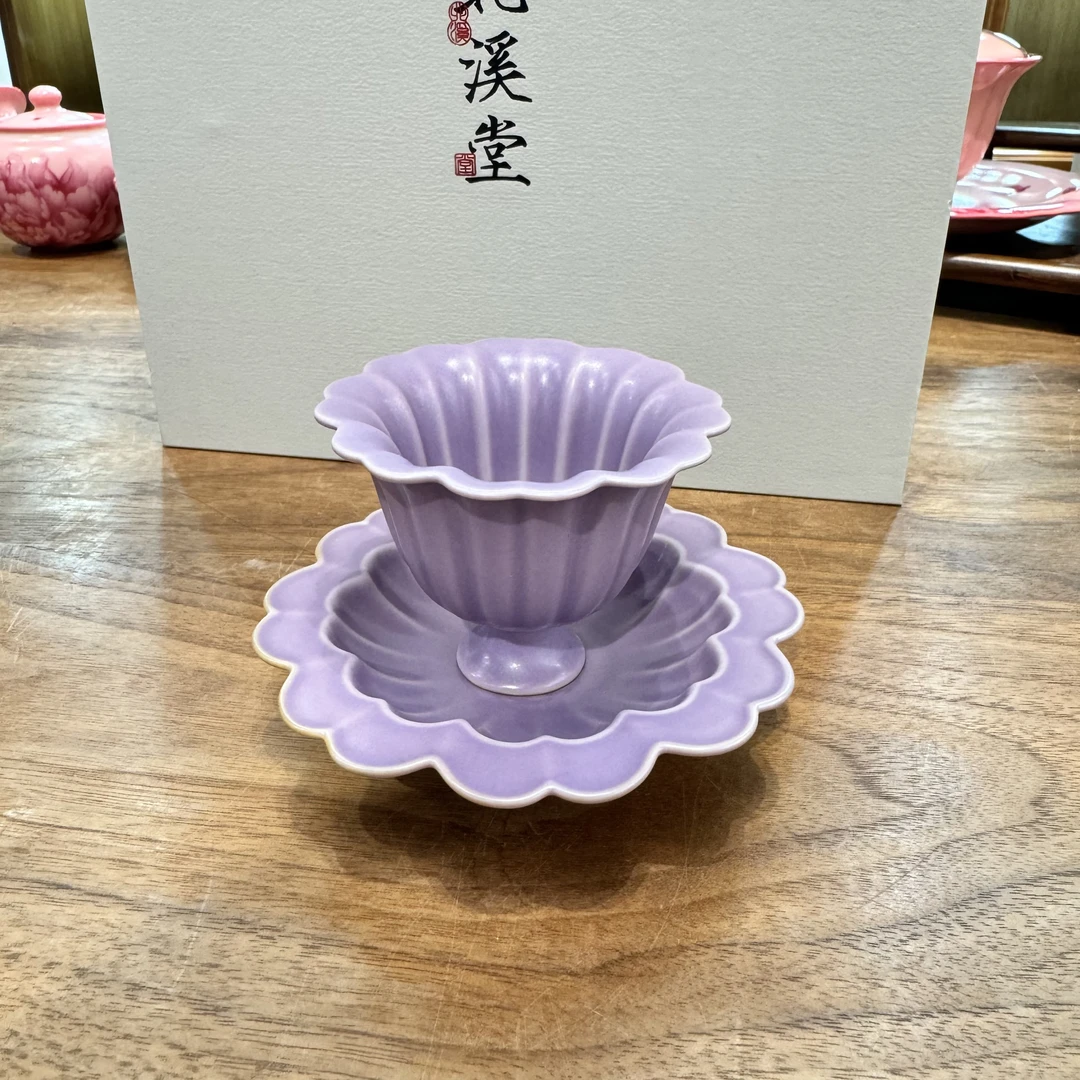 北溪堂 丁香紫岱烨高足杯紫色A11130