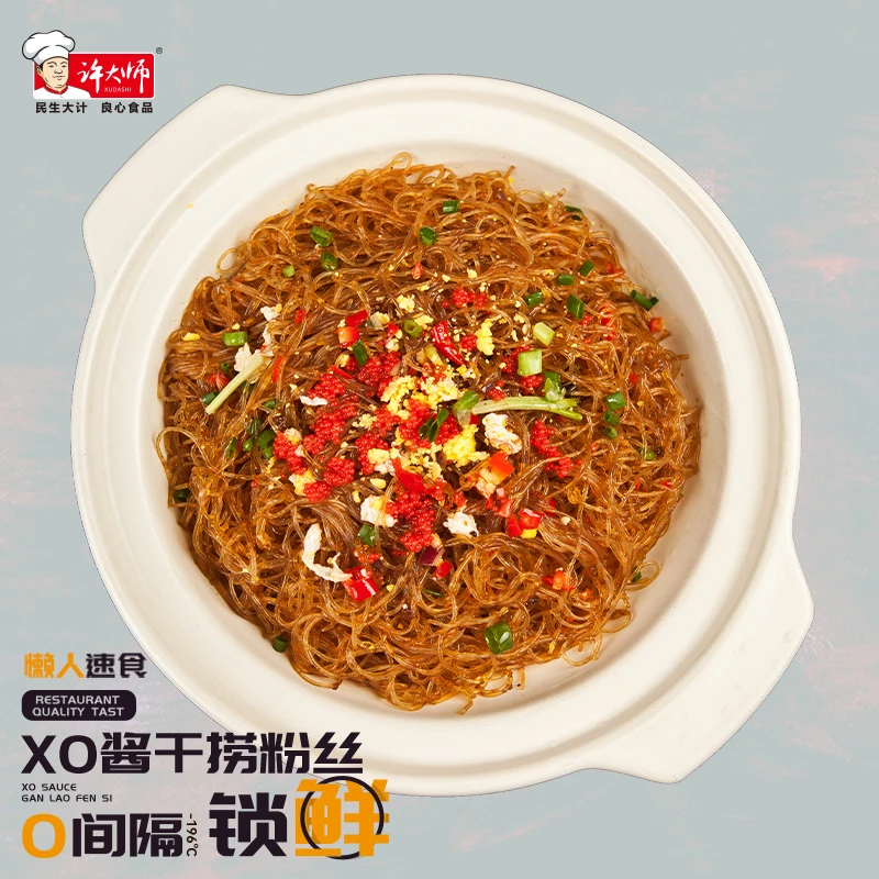 许大师【600克大包装】XO酱干捞粉丝港式风味懒人速食商用方便菜